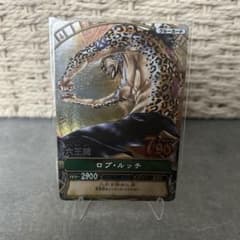 ワンピーベリーマッチ C040 ロブ・ルッチ GR 希少 絶版 - メルカリ