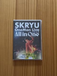 SKRYU OneMan Live 2024 All in One DVD - メルカリ