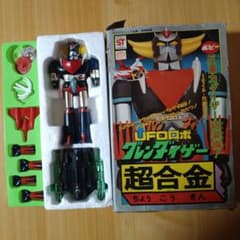 当時物 希少 UFOロボ グレンダイザー 超合金 ポピー - メルカリ