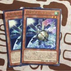 幻獣機オライオンのサムネイル