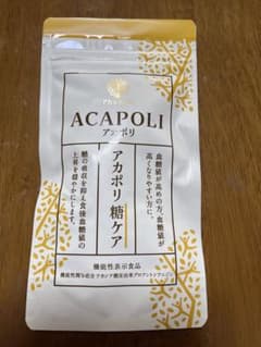 アカポリ ACAPOLI 糖ケア 180粒 アカシアののサムネイル