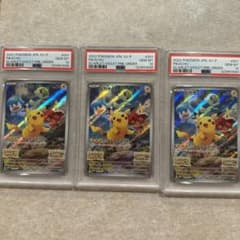 3連番　スカバイ　ピカチュウ　プロモ　001/SV-P psa10 PSA10 ピカチュウ スカバイ プロモ 001/SV-P 3連番 - メルカリ