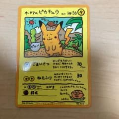 ポケモンカード旧裏　オーヤマのピカチュウ等のサムネイル