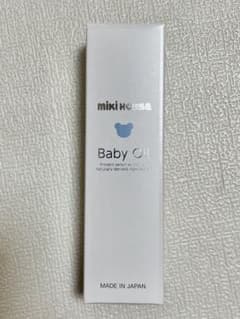 【新品未開封】ミキハウス ベビーオイル 80ml 日本製のサムネイル
