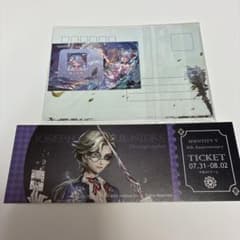 IdentityV 8周年 IJL 入場特典 ジョゼフ アイコンセットのサムネイル
