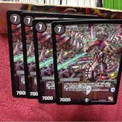 デュエマ エンドオブザワールドプロモのサムネイル