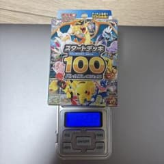 み*ら様 ポケモンカードメガスタートデッキ100 重さ112.32 - メルカリ