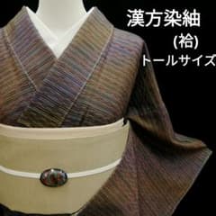 漢方染紬(袷)　(菅原工房　斜めぼかし　未使用　トールサイズ　やまと金ラベル) 漢方染紬(袷) (菅原工房 斜めぼかし 未使用 トールサイズ やまと金
