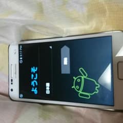 SAMSUNG galaxy S2 LTE SC-03Dのサムネイル
