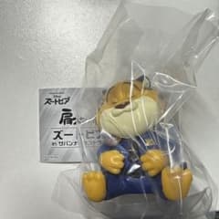 ズートピア 肩ズンFig. クロウハウザーのサムネイル