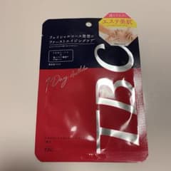 【mikarinhouse様専用】 TBC エステティックフェイシャルマスク2枚のサムネイル