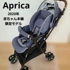 Apricaアップリカラクーナビッテクッション両対面A形ベビーカー