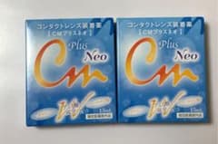 エイコー CMプラスネオ 15mlのサムネイル