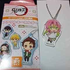 鬼滅　甘露寺蜜瑠　アクリルキーホルダーのサムネイル