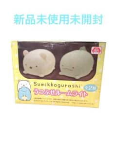 すみっコぐらし　うつぶせルームライト