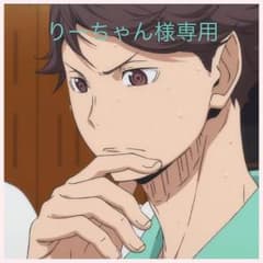 専用のサムネイル