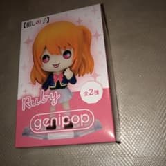 未開封品　推しの子　genipop ルビー type B フィギュア