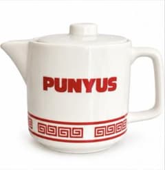 PUNYUS プニュズ 非売品 アメニティ 陶器ポットのサムネイル