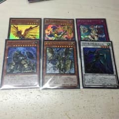 遊戯王カード6枚のサムネイル