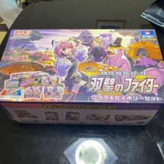 【期間限定出品】双璧のファイター クララ＆セイボリーセット 未開封のサムネイル