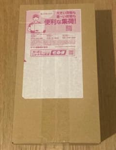 ポケモン　フクオカ　スペシャルボックスのサムネイル