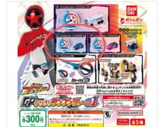 カプセルトイ　ブンブンチェンジャー　ブンブンオフロードのサムネイル