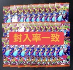 インフェルノx 封入率一致 30パック ポケモンカード - メルカリ