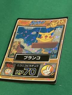 Meiji ゲットカード ニコニコピカチュウ NO.46 ブランコ G*i様 ポケモン ゲットカード No.46 ニコニコピカチュウ - メルカリ