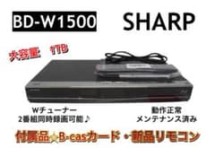 SHARP AQUOS ブルーレイレコーダー BD-W1500 本体 - メルカリ