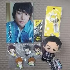 セール中⭐ボイメングッズ　まとめ売りのサムネイル