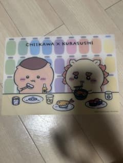 ちいかわ くら寿司 コラボ 下敷きのサムネイル
