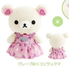コリラックマ ピュレグミ コラボ ぬいぐるみ - メルカリ