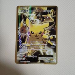 ピカチュウEX SR CP6 20th Anniversary 094/087 - メルカリ