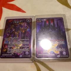 紫の世界2枚セットバトスピのサムネイル