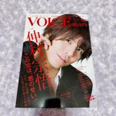 VOICEstars vol.12