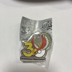 ポケモンメタルチャーム ホウオウ 30周年のサムネイル