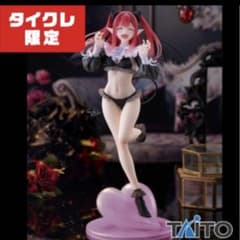 ~타이클레 한정~T-most 그 갈아입는 인형은 사랑을 하는 키타가와 카이유메 피규어
