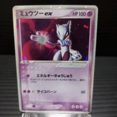 ミュウツーex  2003年発売 2003 ミュウツーex PSA 10 1st エディション - カルドバ