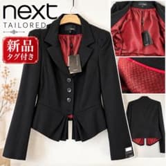 新品タグ付 next テーラードジャケット 12 黒 赤裏地 ウクライナ製 英国