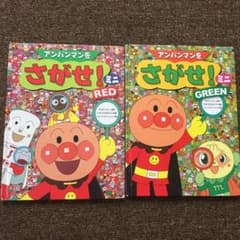 アンパンマンをさがせ!ミニ GREEN、REDのサムネイル