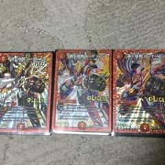 デュエルマスターズ  轟く侵略レッドゾーンのサムネイル