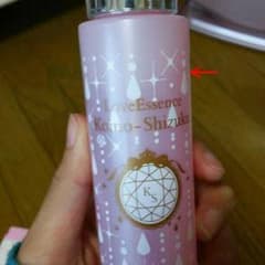 六花 様専用のサムネイル