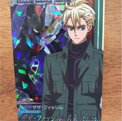 ガンダムトライエイジ サザ フォッシルのサムネイル