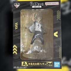 木兎光太郎 ハイキュー!! 一番くじ A賞 フィギュア m59579435319_1.jpg?1755391235