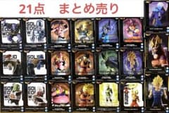 드래곤 볼 프라이즈 피규어 정리 판매 MATCH MAKERS