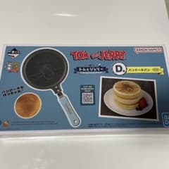 トムとジェリー　パンケーキパンのサムネイル