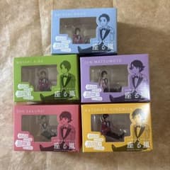ARASHI EXHIBITION JOURNEY 座る嵐 5種セット - メルカリ