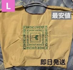エコバッグ　刺繍エコバッグ　ナイロン　紀ノ国屋　大容量　ショルダー　トートのサムネイル
