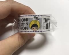 ゆず マスキングテープのサムネイル