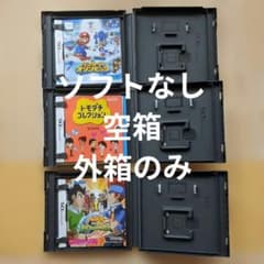 ニンテンドーDS ソフト 3箱 中身なし 空箱のみ - メルカリ